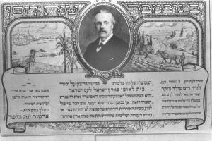 Postcard from Israel with the Balfour Declaration
