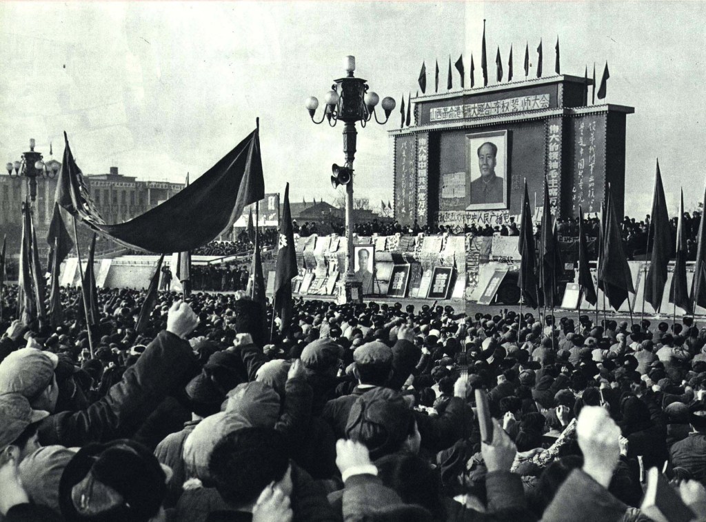 The Cultural Revolution